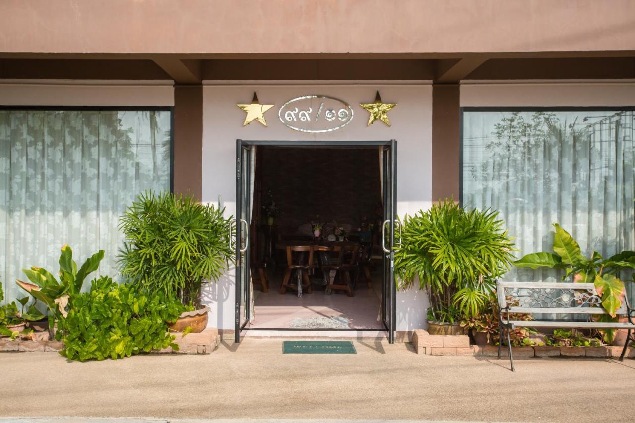 The Star Hotel Udon Thani Ngoại thất bức ảnh